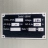 Panel de control de bomba, 11 kW