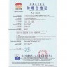 Pompe pour fûts BTS-HD-EX2-V+PTFE-HP-1200mm