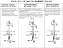 BG-206 garden standpipe for water