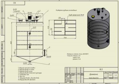 Yeast complete with agitator (frame agitator) steel 3