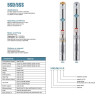 Свердловинний насос 5SS10/10, Outlet: 2 дюйма, 3kW, 380V