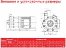 ADM 6 PVDF/TF/0.35HP/2800RPM насос з магнітною муфтою