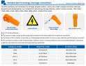 JC-CN08-W-03, 200A, 1500V DC, 50mm² штекер для систем накопления энергии, черный