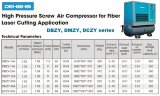 Гвинтовий повітряний компресор лінії лазерної різки серії DBZY, DMZY, DCZY з подачею повітря 0,55-2,21 м3/хв, потужністю 7,5-22 кВт, тиском 1,58 МПа