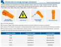 JC-CN12-S-03-T, 350A, 1500V DC разъем гнездо для аккумулятора сквозное отверстие, черный