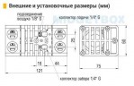 Пневматический мембранный насос MIDGETBOX