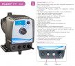 Насос-дозатор дозування активного кисню PDE HC200+ PH-RX M70 240V PVDF-CE-DT, 1,8-14 л/год, 20-1 бар
