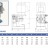 Перистальтический (шланговый) насос для антисептика FLUIMAC HELIOS AS 25 FX 1344 л/ч, 0,32 кВт, 70 об/мин