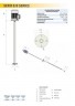 Міксер промисловий E-600-4 230В 1ф., 60см РР
