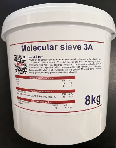 Молекулярное сито 3A, 2,0-3,5mm Molecular Sieve, упаковка 8кг