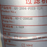 QH-2004-F-U-E-B-O-J-A - electroplating bath filter