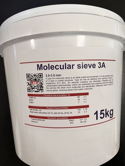 Молекулярное сито 3A, 2,0-3,5mm Molecular Sieve, упаковка 15кг