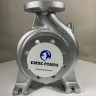 Thermoölpumpe EMSE EKY 65-200, 37 kW, 2900, ohne Motor