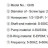 Перекачка биодизеля QHS-100-15, AISI 316, центробежный насос