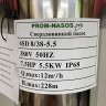 Deep Well Pump 4SD8/38, 5.5kW, 380V (replacement of ECV 6-6.5-180)